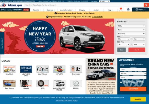 Screenshot van autocj.co.jp