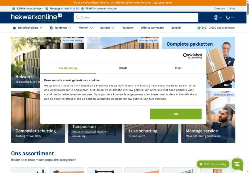 Screenshot van hekwerkonline.nl