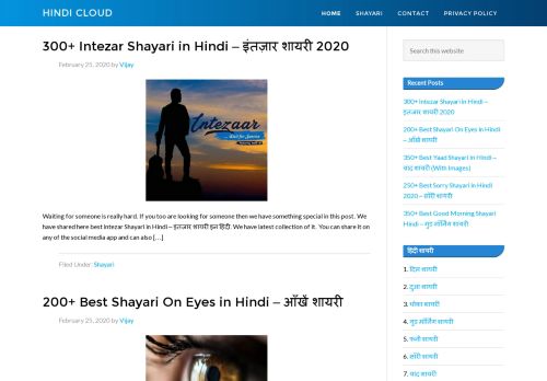Screenshot van hindicloud.in