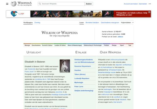 Screenshot van nl.wikipedia.org