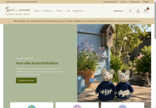Screenshot van sjaalmetverhaal.nl